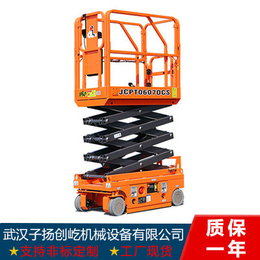 直臂車(chē)出租首選 子揚(yáng)創(chuàng)屹，專(zhuān)業(yè)機(jī)械設(shè)備租賃解決方案